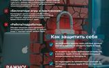 IOs листовка psd@3x